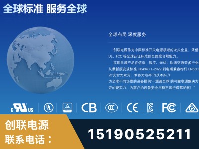 合肥-全球认证与合规能力完整